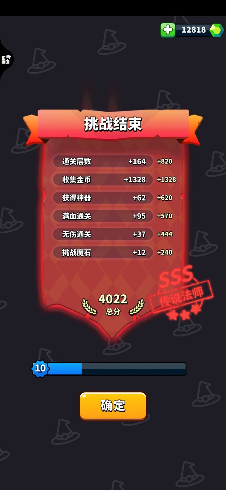 裂甲基本到处跑就行截图