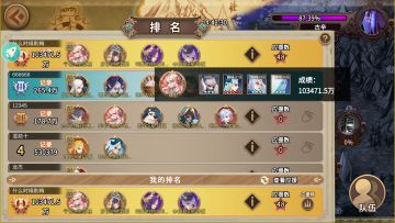 【伪攻略】新副本混沌之域