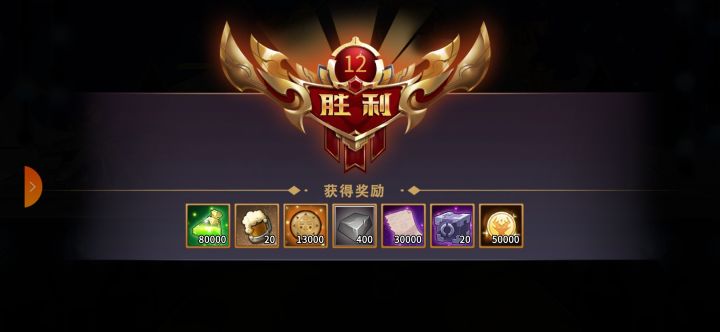 赌狗真的爽截图