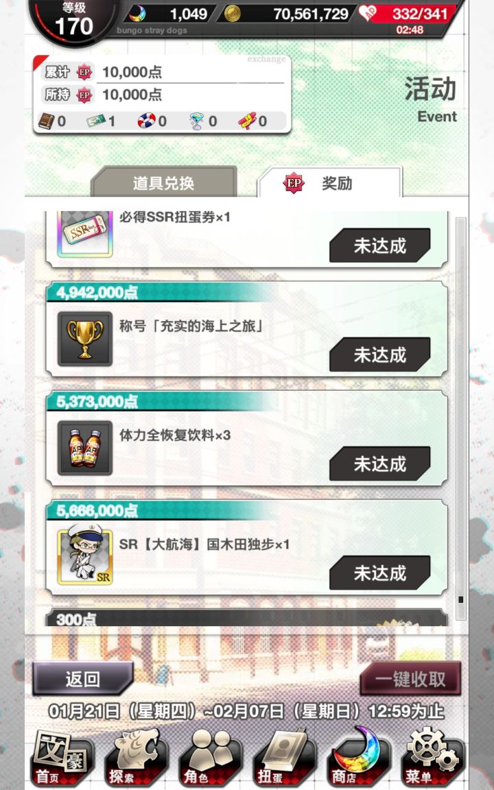 ????截图