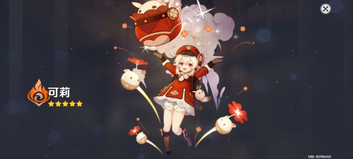 欧吼吼吼，人生第一次如愿得到的5星截图