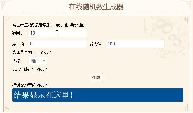 新年快乐 | 来点燃新年祝愿的烟火吧☆(已开奖)截图