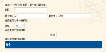 【开奖啦！】让我看看谁是这大唐的幸运鹅！