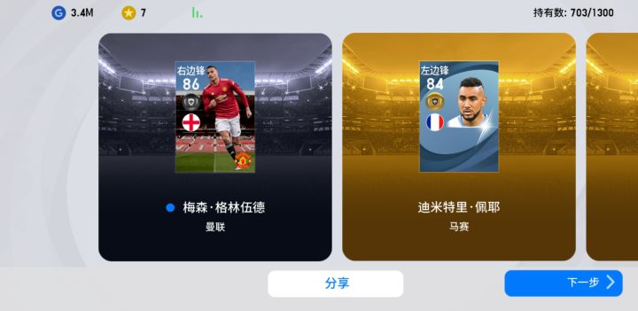 几百年没出货了截图