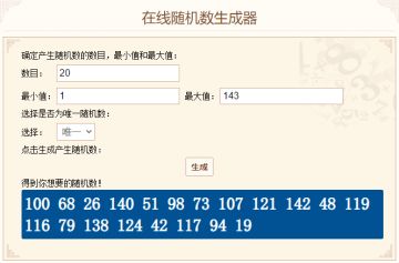 【公测服活动预告】久违的对对碰又来了 没事就碰一碰（已开奖）