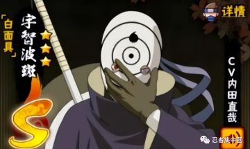 【火影攻略】新赛季决斗场！只有这几位忍者才是真的决斗场常客