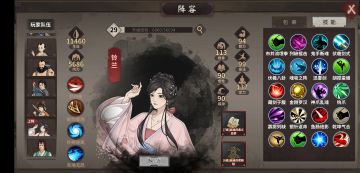 长安一梦通关简易思路