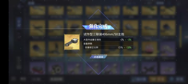 瞬间感觉自己强大起来了,我是不是可以乱杀了截图
