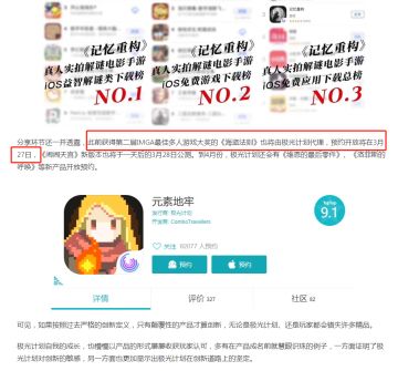 实锤消息：腾讯极光计划确认代理《海盗法则》