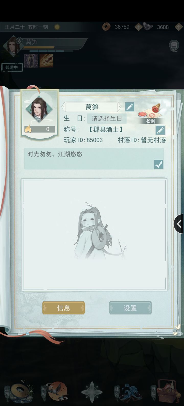 加急的来截图