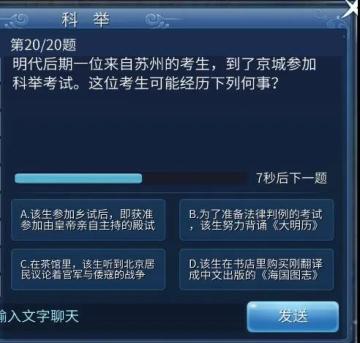 《倩女幽魂》听说这道题只有1%的人能做对