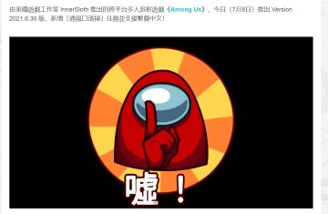 官方更新中文语言啦！如何体验呢？