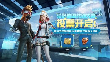 【移动端更新公告】赛博荒野时代即将开启，荒野制造全新破坏玩法上线