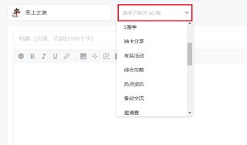 【活动】TapTap率土玩家专属福利，新版块内容有奖征集！