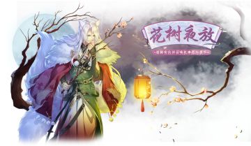 【青鸟速报】一剪梅，树下诺言...快来看看有没有你需要的那一位？