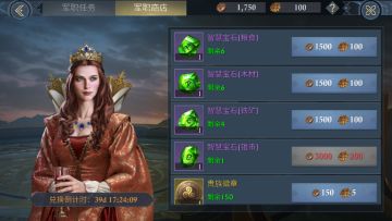 【新手上路】攻城定邦，角逐阿瓦隆，你将会是下一个国王！