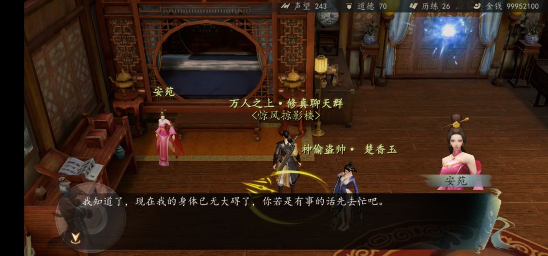 新Dic结束截图