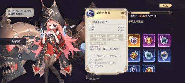 这个随机属性我看哭了。截图