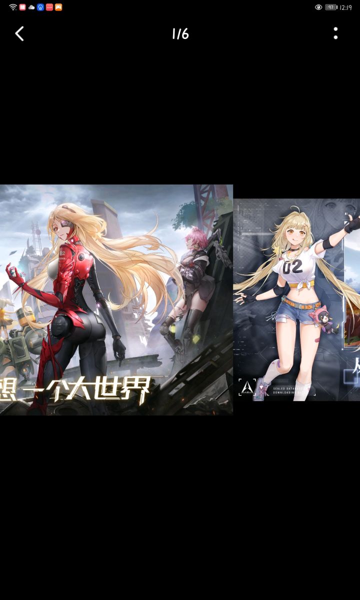 这俩黄毛是同一个人吗截图