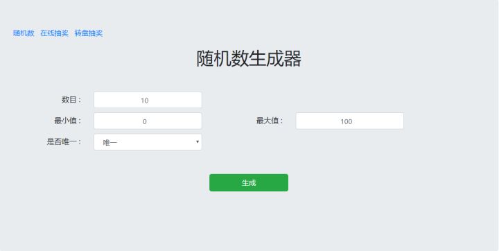 【已开奖】因为刚好遇见你 | 距小森灵踏秋测试开启还有1天,每天都有京东卡等你领 2截图