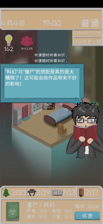 挖坑太多怎么办？评分老掉怎么办？看这里