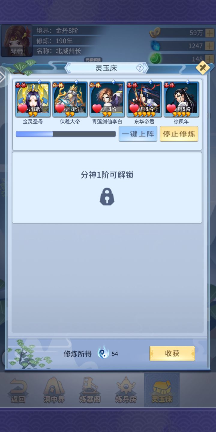 这多修可还行截图