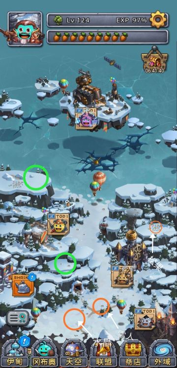 新版世界地图彩蛋位置＋世界树下的各类宝宝及雕像道具介绍