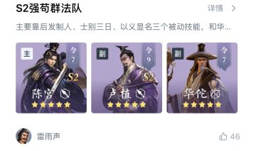 新鲜配将方案“夫妻肺片”“核弹”出炉啦