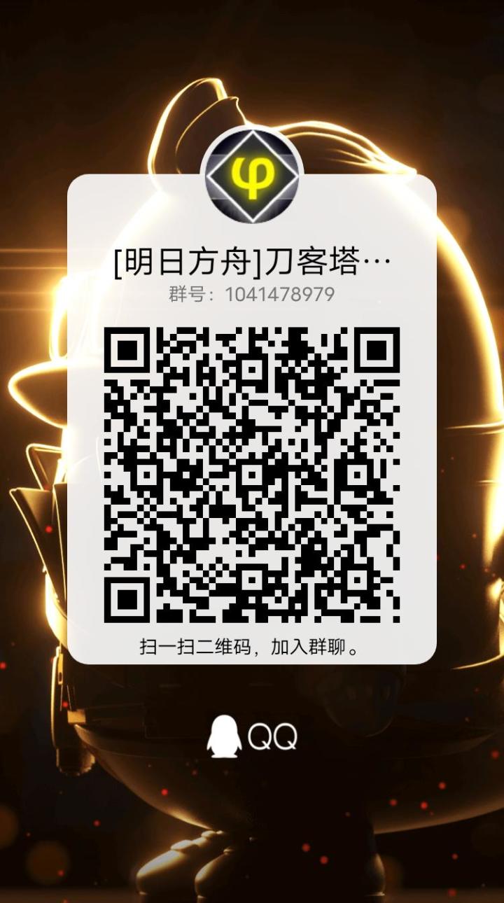 加个好友呗截图