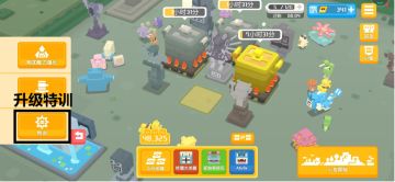 炎轮6期：《基础界面指南2—关于提升战斗力》