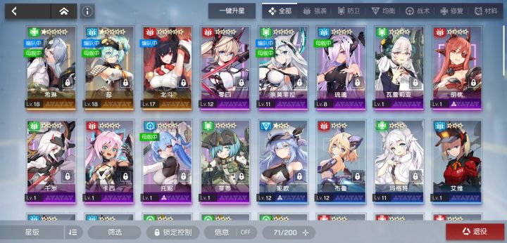 3个金能玩吗截图