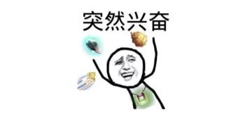 【新副本曝光】覆霜·元副本来袭，119橙装指日可待！