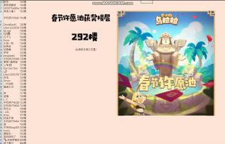 老板娘许愿池第4期 | 牛年忘烦的新春礼物来啦~（已开奖）