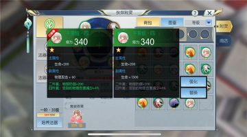 【图文攻略】萌妹子千里钮为你遮风挡雨