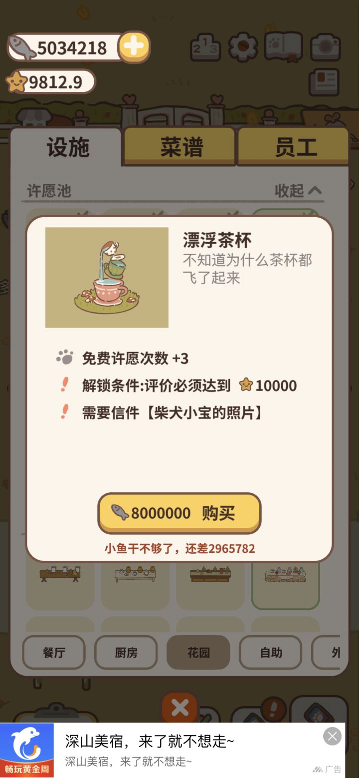 九敏截图