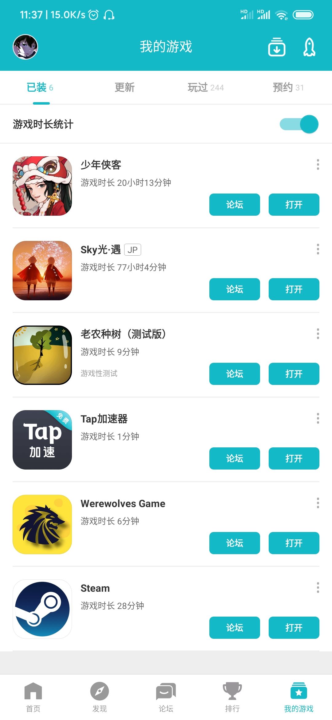 TapTap