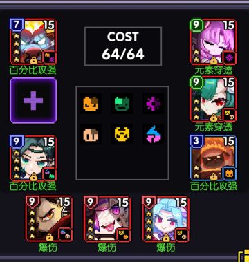 【樱花道馆】【机甲火忍】测试服新火忍双觉醒武器攻略（新版本评价可以划到最底下去看）