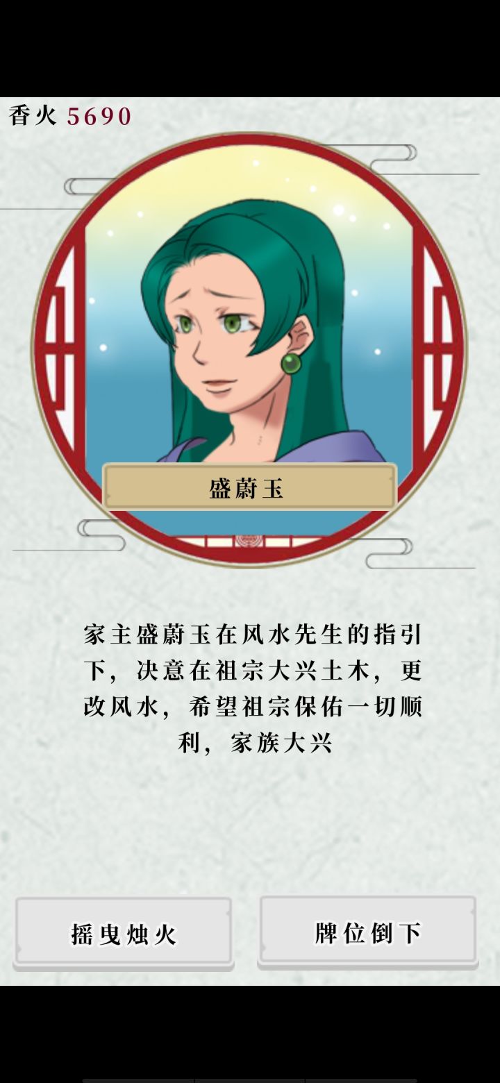 到什么时候,肯定可以造反成功,造反会死多少人?不然我先攒攒攒个一百来人?啊啊啊啊,你们玩的咋样截图