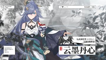 文字直播 | V3.7「墨书华岁」直播帖（开播中！水晶兑换码同步~）