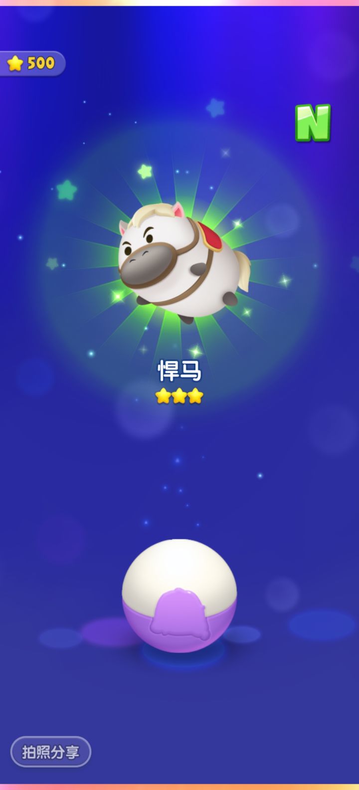 打卡第八天截图