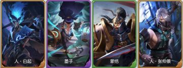 自损八百才能伤敌三千——绝技流阵容解析