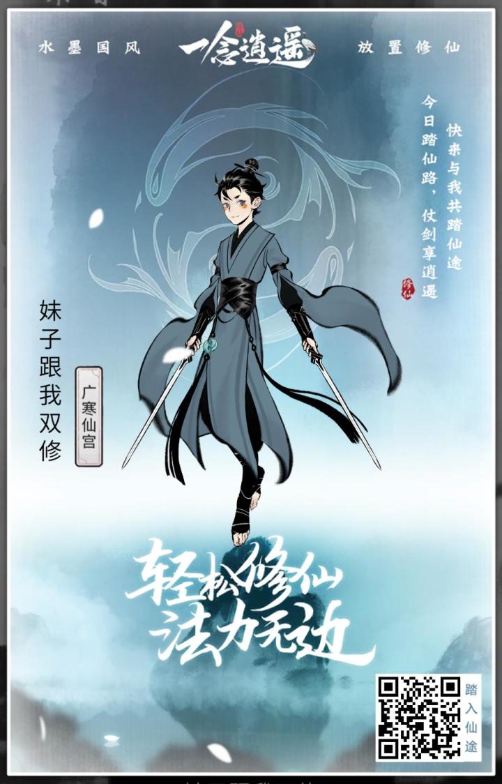 有广寒的么截图