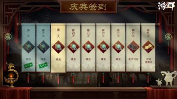 倒计时7天丨半周年活动第一弹——鸿图红包雨，天天都有礼！