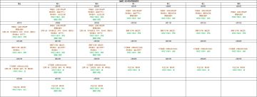 【活动日历】2019年6月血族游戏活动日历