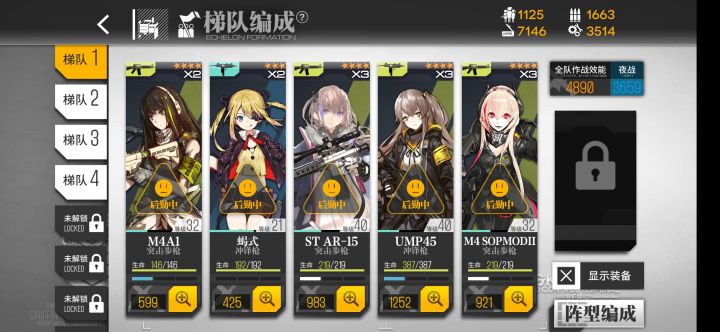 萌新该怎么养队伍截图