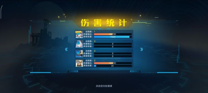 乾坤矿洞伤害实测截图