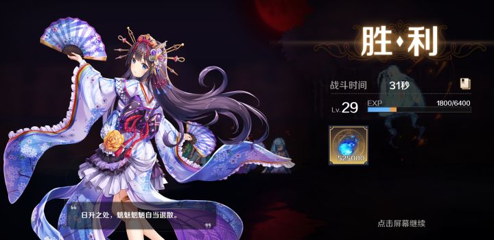 体力还是不够啊，几分钟就没了,法队太强了截图