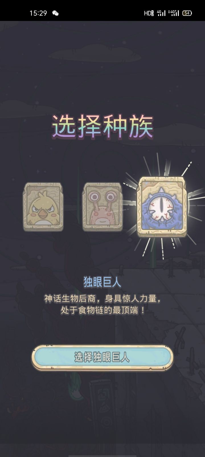 。截图