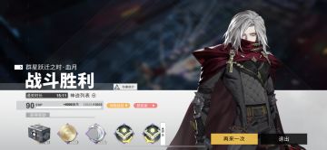 卡恩斯过群星的一点思路