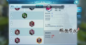 必不可少！望月、悟道、灵智三技能深度意义